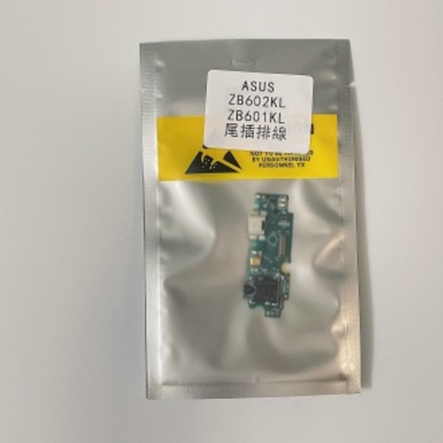 ASUS ZenFone Max Pro ZB602KL (X00TD)/ZB601KL 尾插 *全新特優
