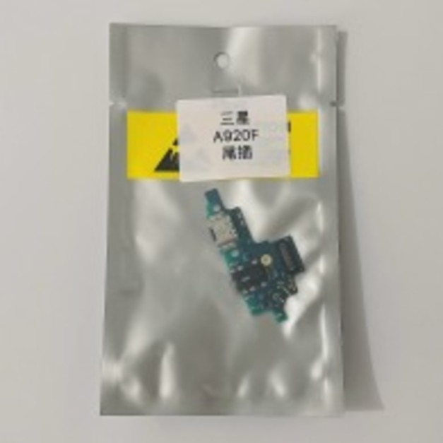 三星 A9 2018 (A920) 尾插