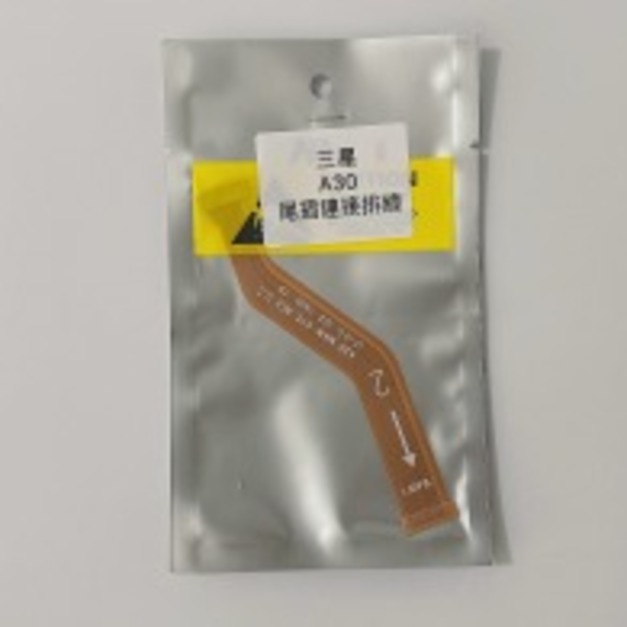 三星 A30 (A305) 尾插連接排線