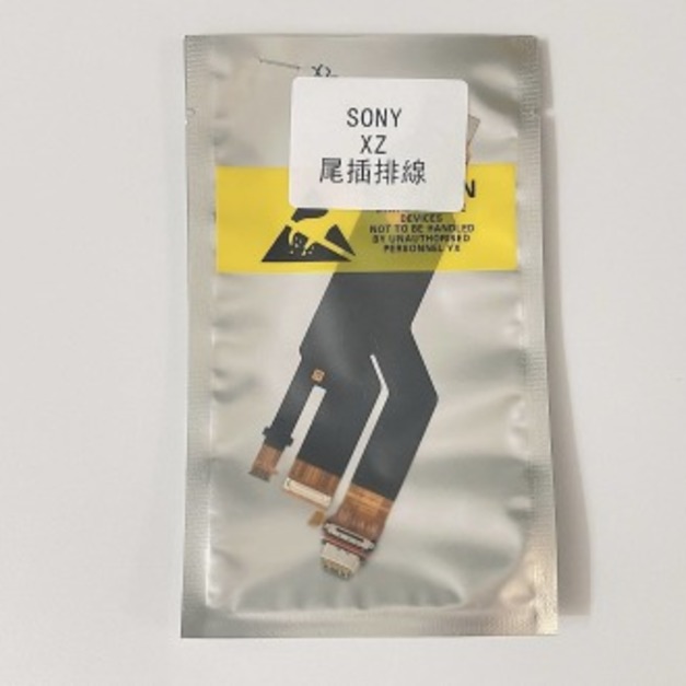 SONY XZ (F8332) 尾插 *特優