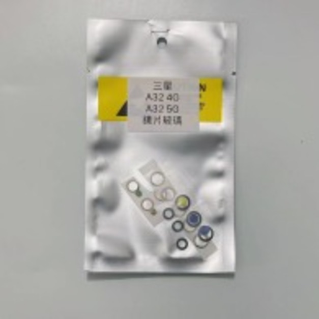 三星 A32 5G (A326) 後鏡頭玻璃