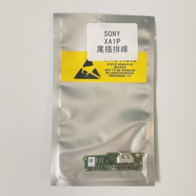 SONY XA1 Plus (G3426) 尾插