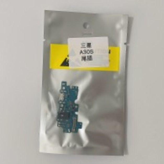 三星 A30S (A307) 尾插