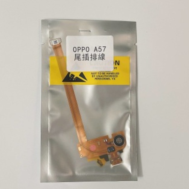 OPPO A57 (CPH1701) 尾插 *特優