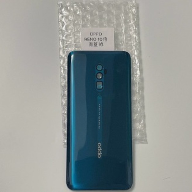 OPPO Reno 10X Zoom (CPH1919) 背蓋 (綠色)