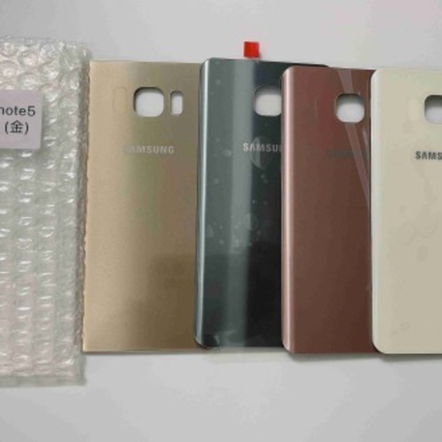 三星 Note 5 (N9208F) 背蓋 (金色)