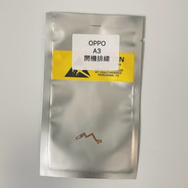 OPPO A3 (CPH1837) 開機排