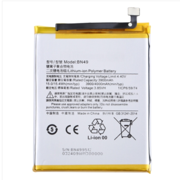 紅米 7A 電池 (BN49)