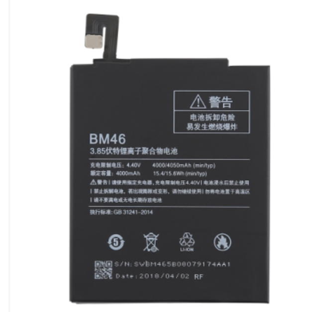 紅米 Note 3 電池 (BM46)
