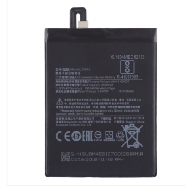 小米 POCOPHONE F1 電池 (BM4E)