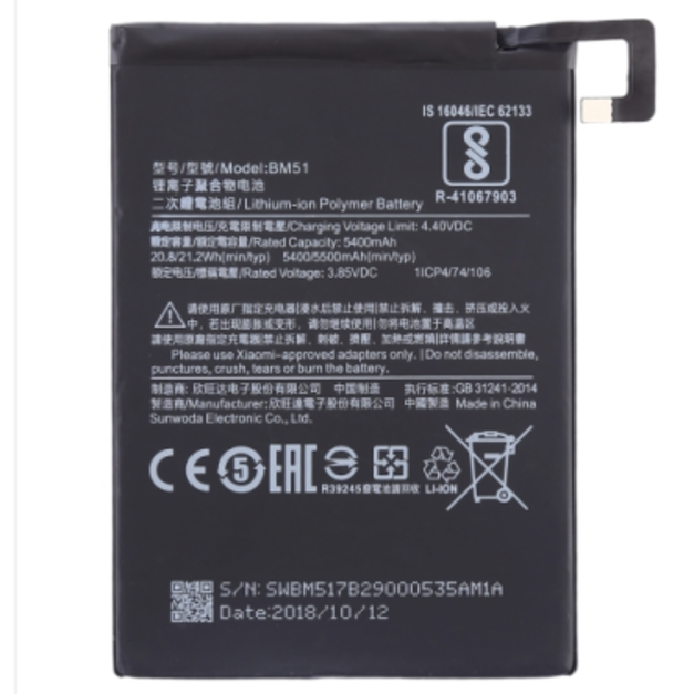 小米 MAX 3 電池 (BM51)
