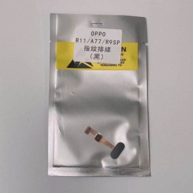 OPPO R11 (CPH1707)/R9S Plus (CPH1611)/A77 (CPH1715) 指紋排線 (黑色)