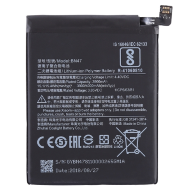 紅米 6 Pro 電池 (BN47)