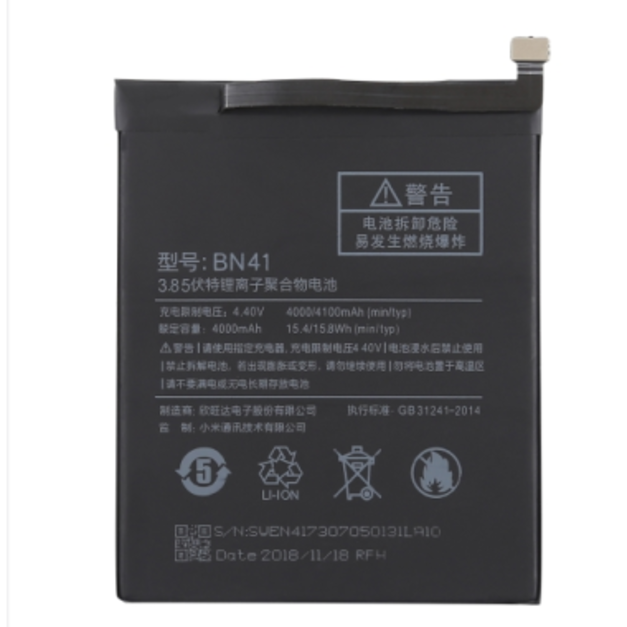 紅米 Note 4 電池 (BN41)
