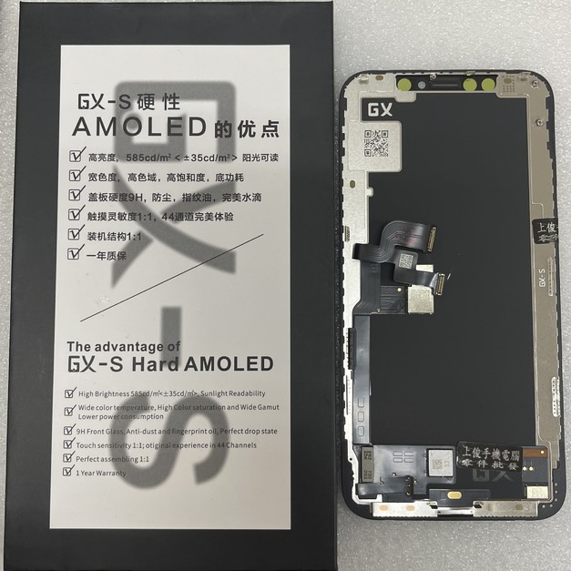 iPhone XS螢幕總成 (OLED) *副廠舊款GX