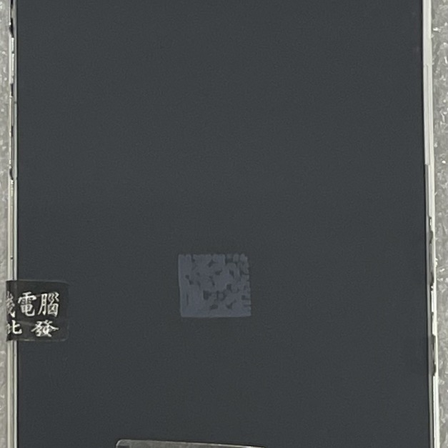 iPhone 5S/SE螢幕總成 (白色) *換面