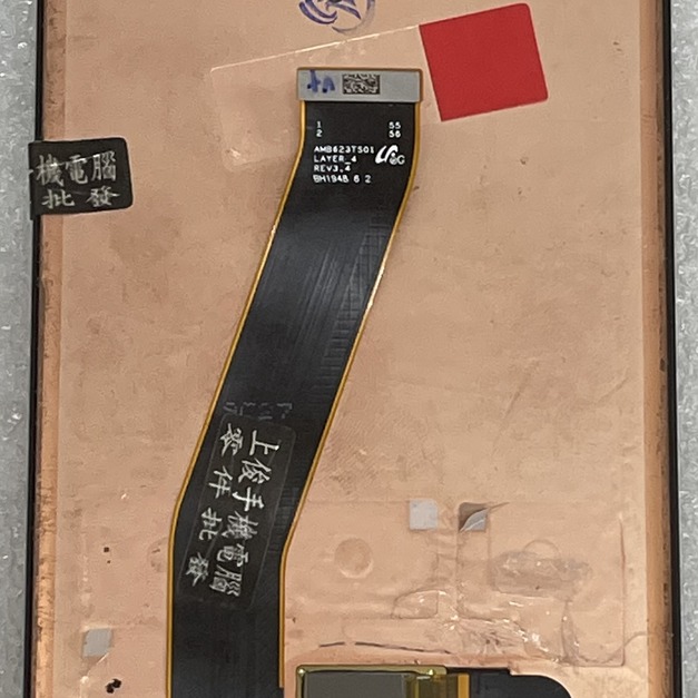 三星 S20 (G9810) 總成 *換面