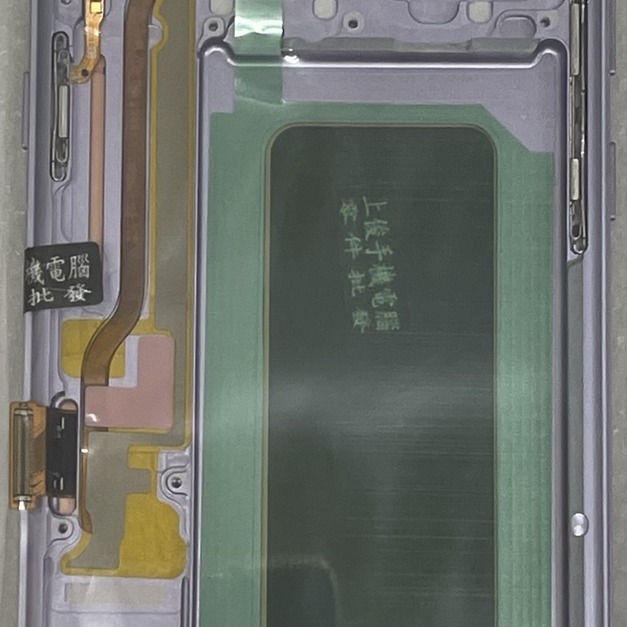 三星 S8+ (G955FD) 總成 (帶框) (紫色) *換面