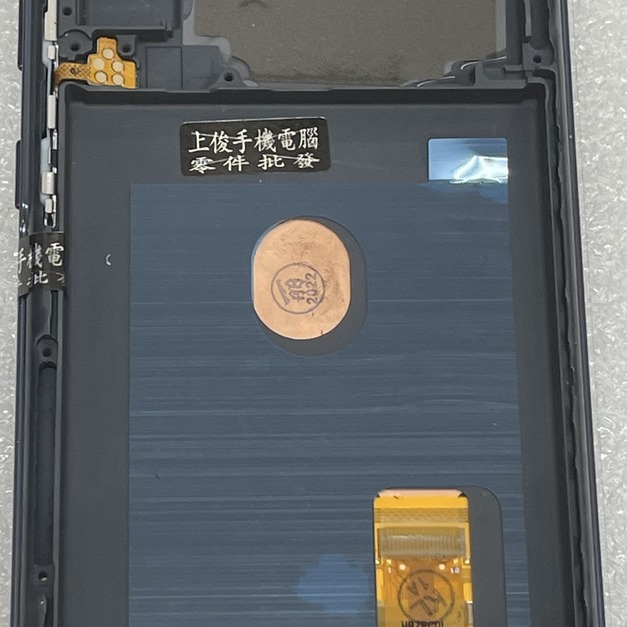 三星 S20 FE 5G (G785F) 總成 (帶框) (藍色) *換面