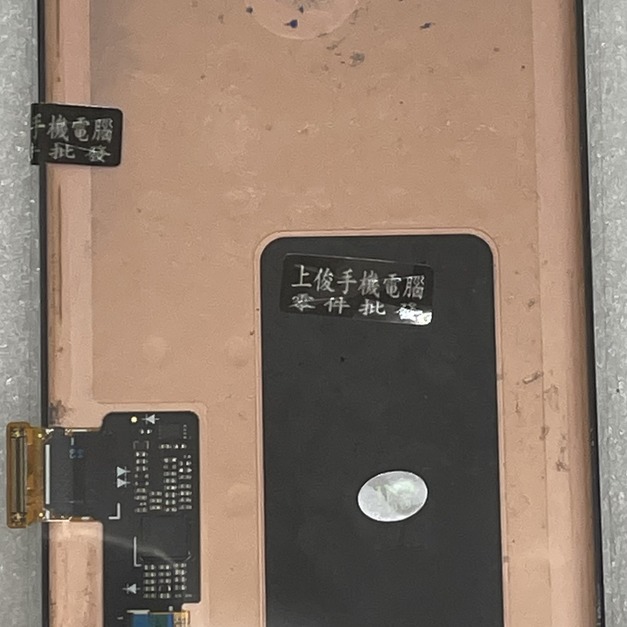 三星 S9+ (G965F) 總成 *換面