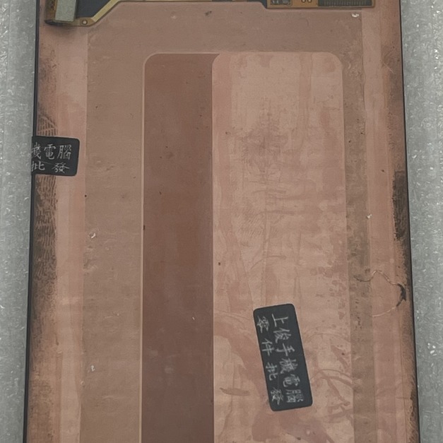 三星 Note 5 (N9208F) 總成 (銀色) *換面