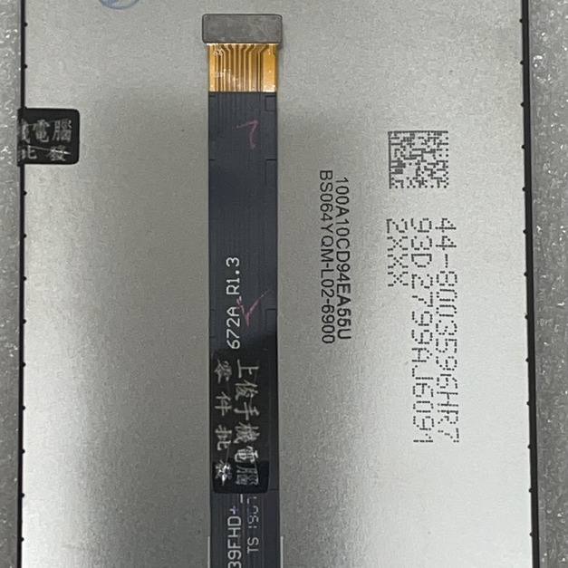 三星 A8S (G887F) 總成