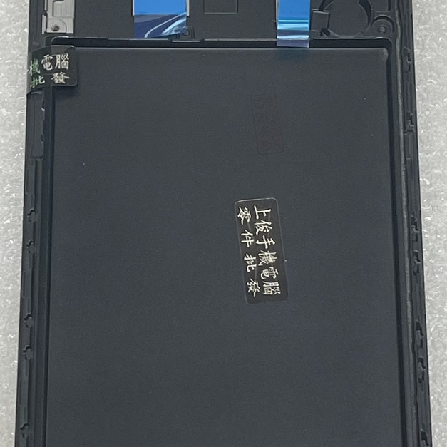 三星 A20 (A205) 總成 (帶框) *改屏OLED