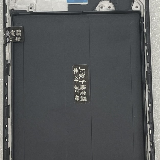 三星 A70 (A705) 總成 (帶框) *改屏OLED(小尺寸)