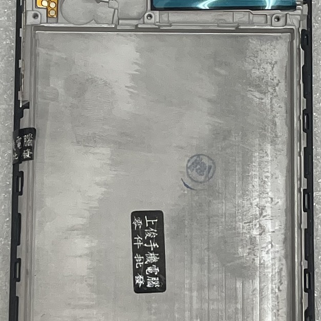 三星 A21S (A217) 總成 (帶框)