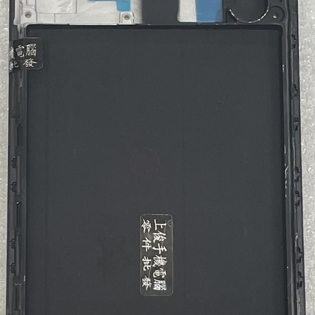 三星 A50 (A505) 總成 (帶框) *改屏OLED