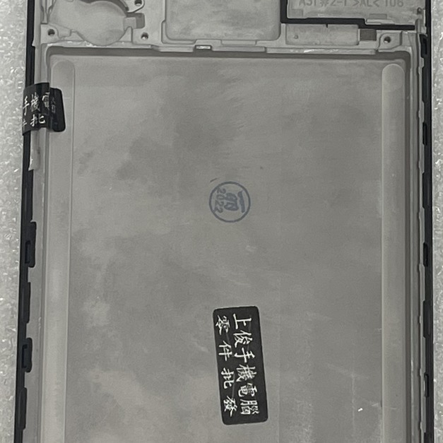 三星 A31 2020 (A315) 總成 (帶框) *換面