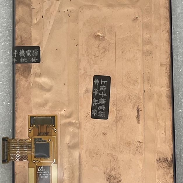 三星 A8 STAR (G885) 總成 *換面