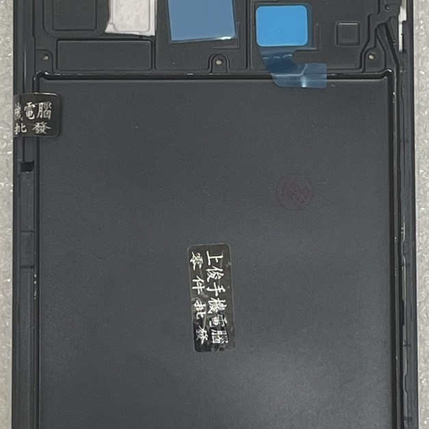 三星 A9 2018 (A920) 總成 (帶框) *改屏OLED