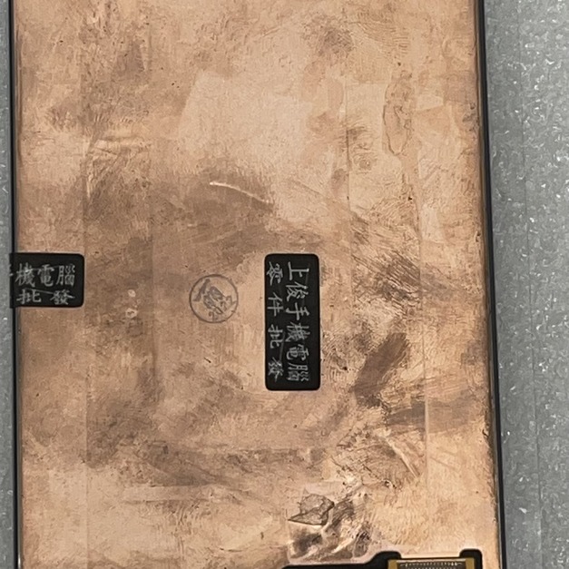 三星 A51 5G (A516) 總成 *換面