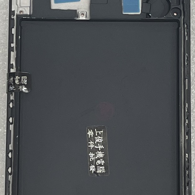 三星 A20 (A205) 總成 (帶框) *換面