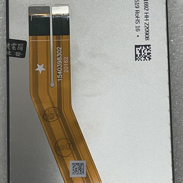 三星 M11 (M115F) 總成