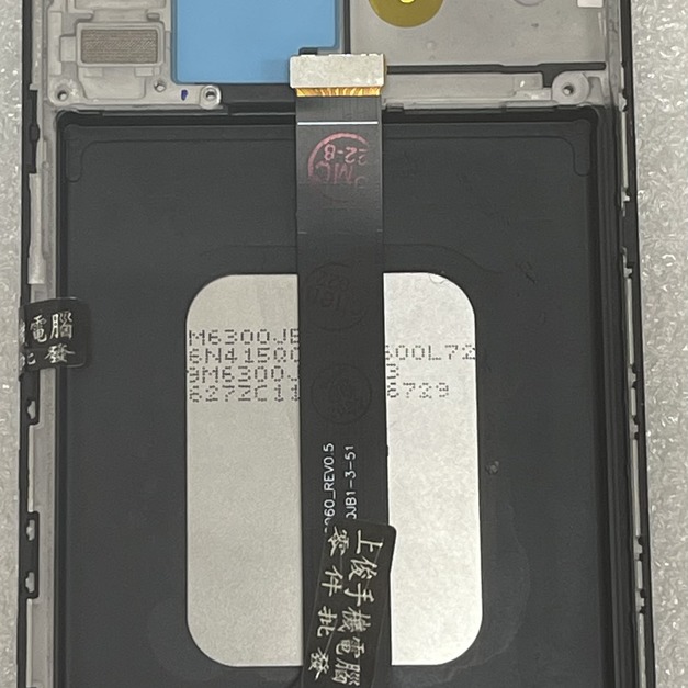 三星 A60 (A606Y) 總成 (帶框)