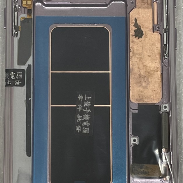 三星 Note 9 (N960F) 總成 (帶框) (紫色)*換面