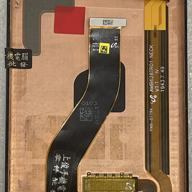 三星 Note 10 (N9700,N970U)總成 *換面