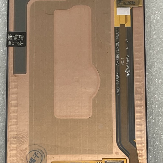 三星 Note 10 lite (N770F)總成 *換面