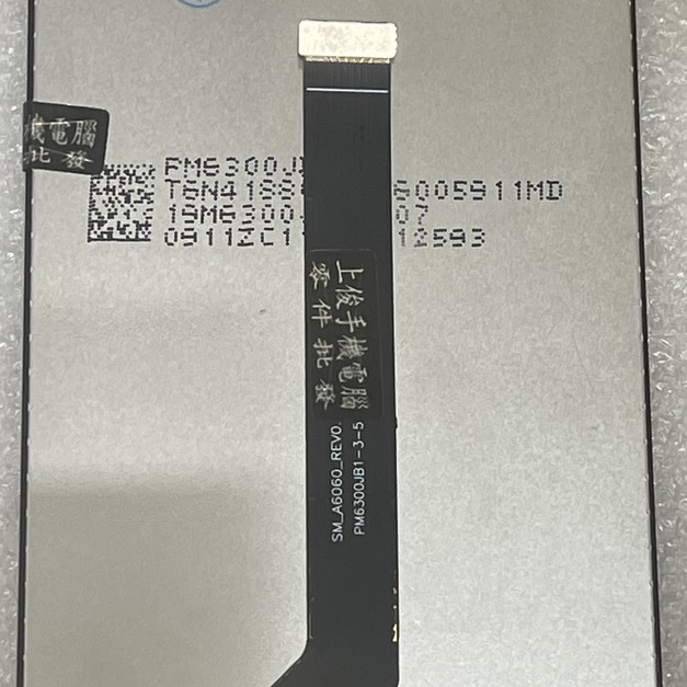 三星 A60 (A606Y) 總成