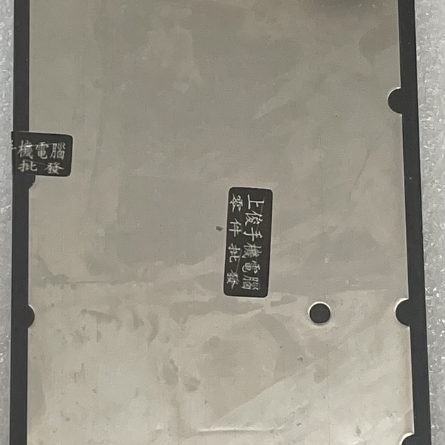 三星 A8 2015 (A800) 總成(白色) *換面