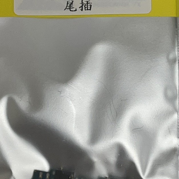 三星 A42 5G (A426) 尾插