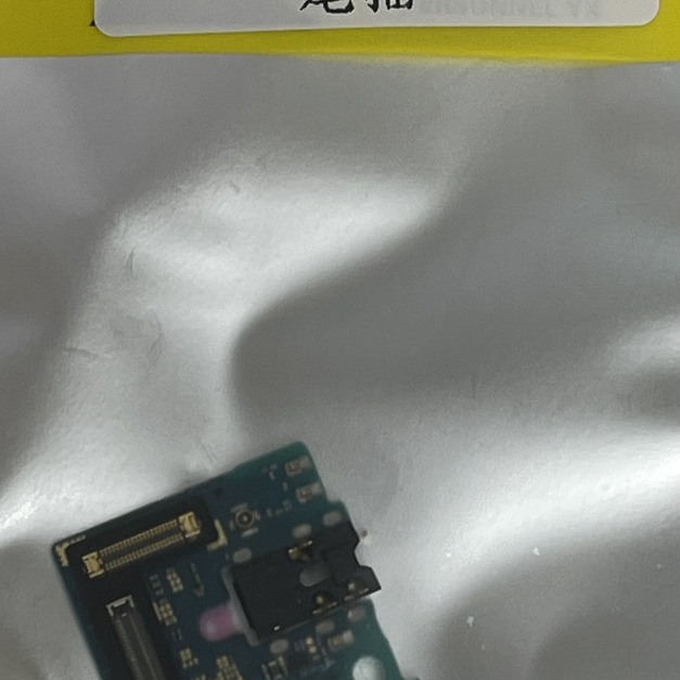 三星 A51 4G (A515F) 尾插