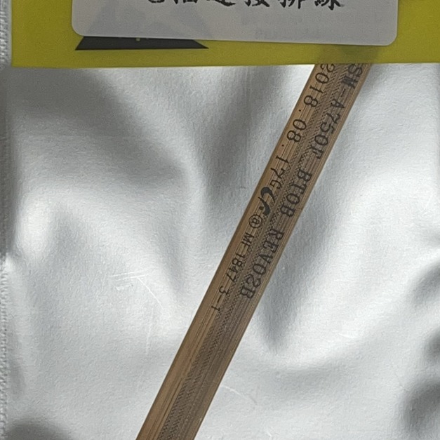 三星 A7 2018 (A750) 尾插連接排線