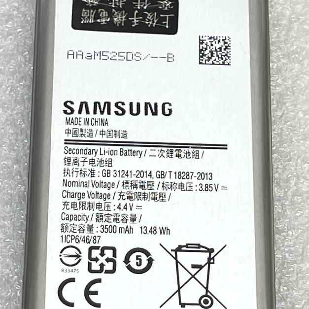 三星 A8+ 2018 (A730F) 電池