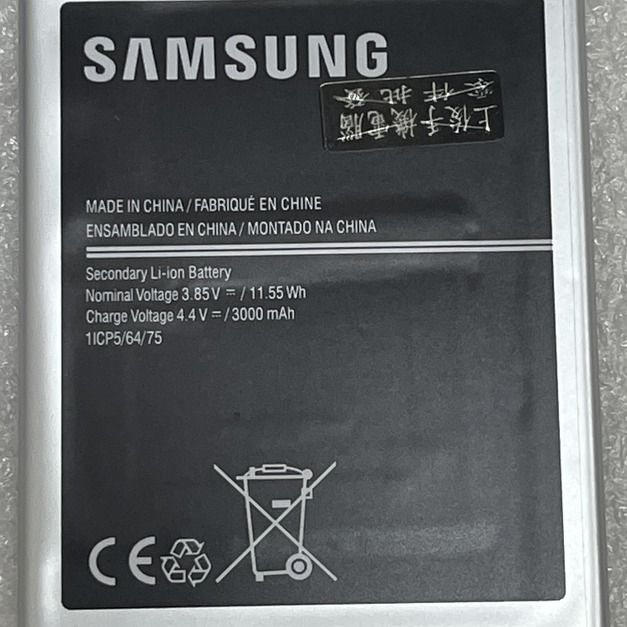 三星 J4 (J400G)/J7 (J700F) 電池