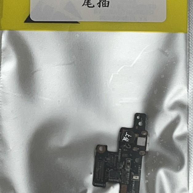 ASUS ZenFone Live ZB501KL(A007) 尾插