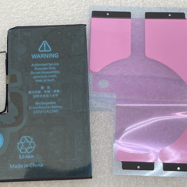 iphone 12 pro max BSMI 認證電池