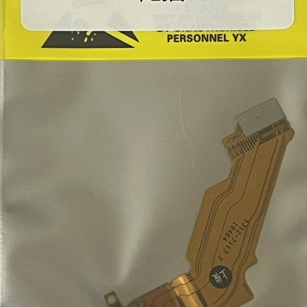 SONY XZ3 (H9493) 尾插